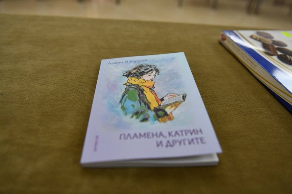 Среща с писателя Любо Найденов - НЧ Илия Бешков - Долни Дъбник
