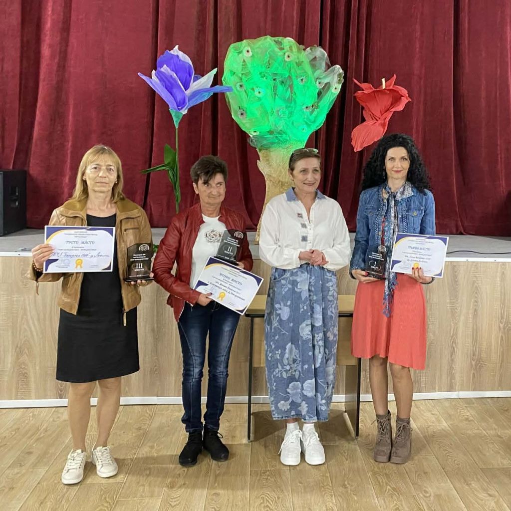 Първо място в еко конкурс с инициативата "Жива памет - Дървета на Бешков" - НЧ Илия Бешков - Долни Дъбник